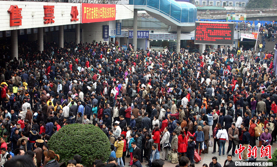 Thăng trầm Trung Hoa qua 40 mùa xuân vận